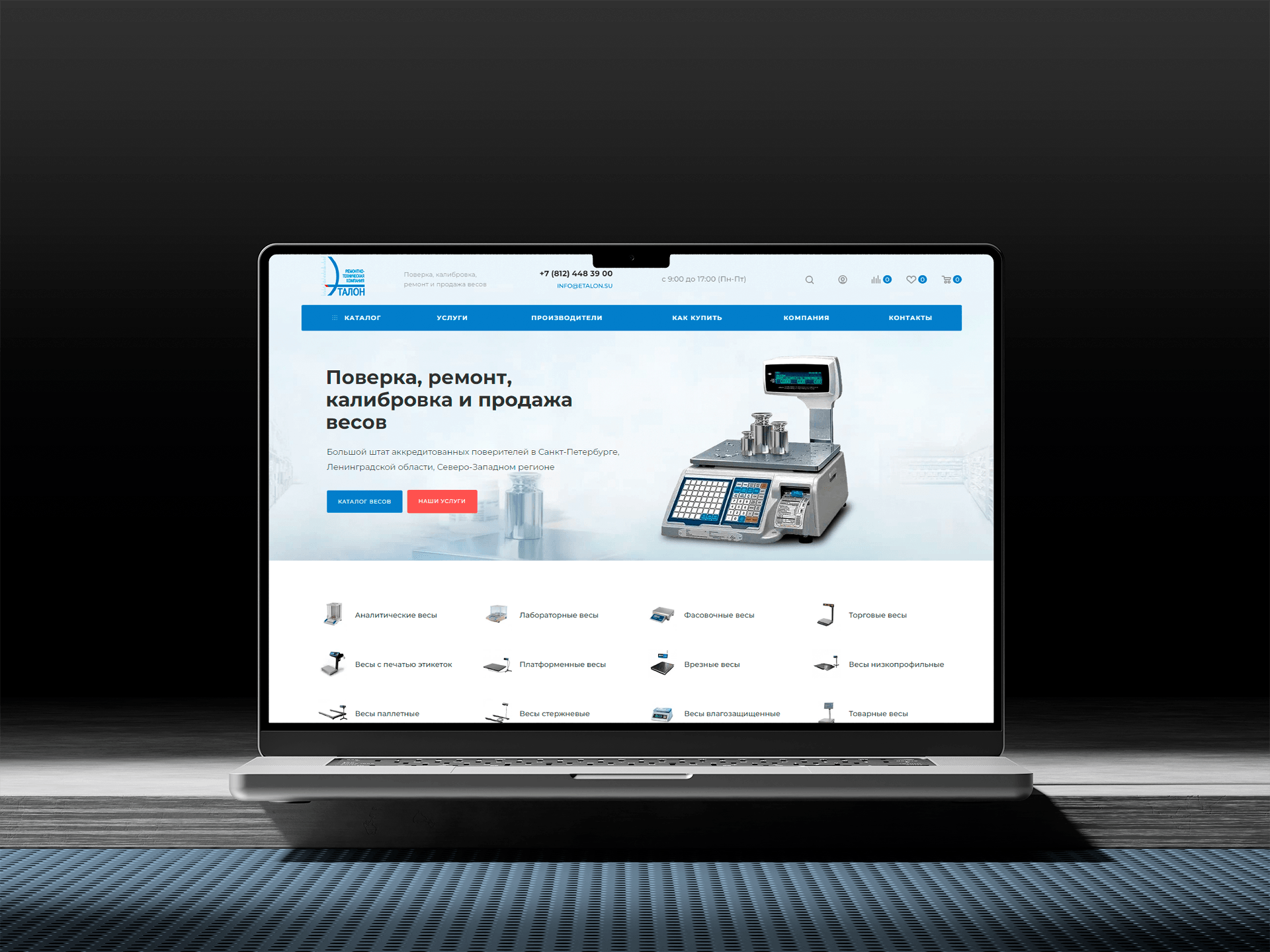 Разработка сайта под ключ для интернет магазина "Эталон"