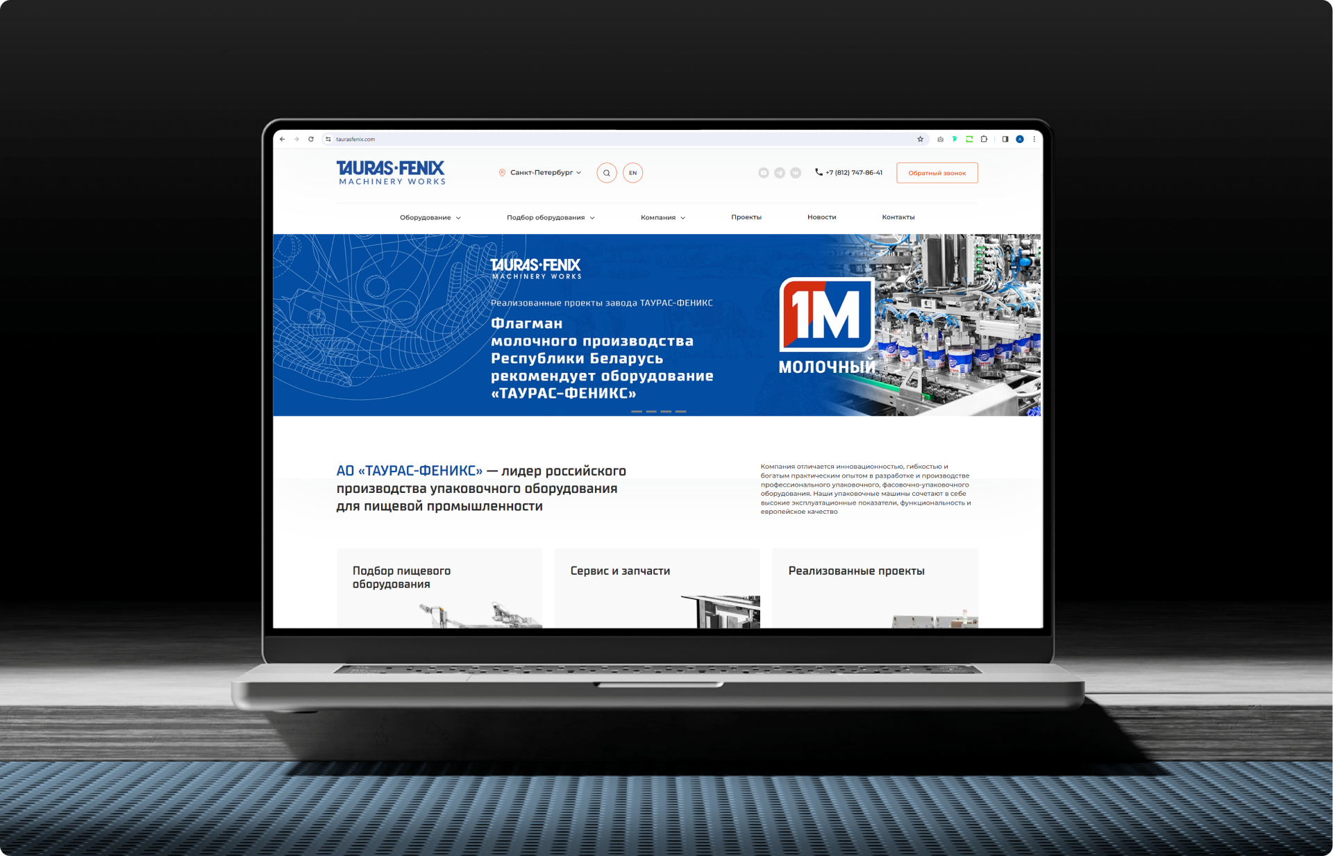 Разработка интернет магазина "TLN"