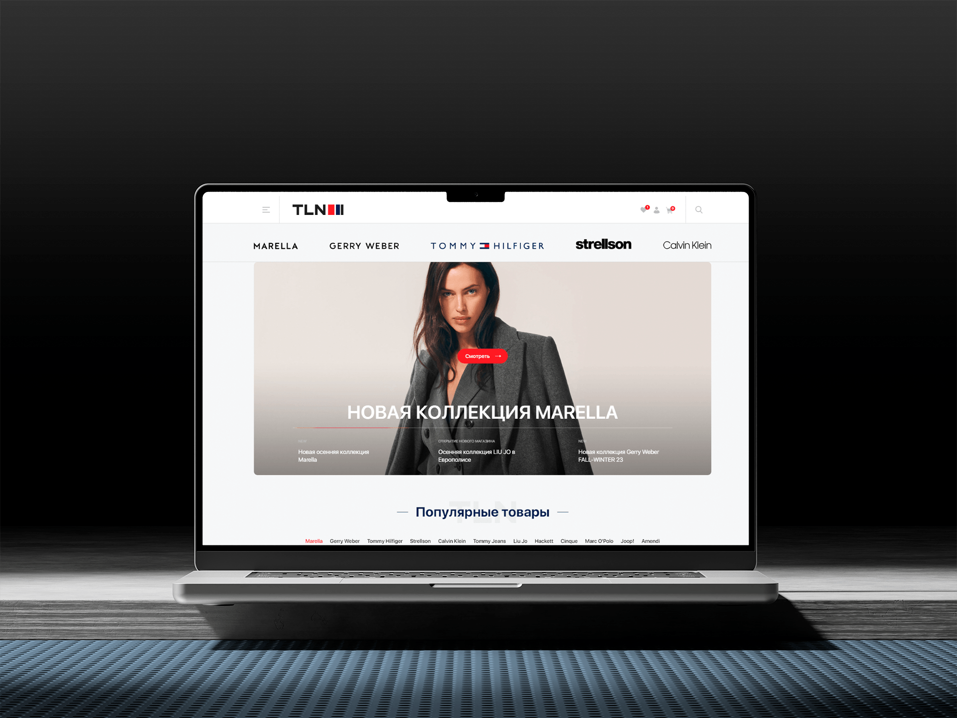 Разработка интернет магазина "TLN"