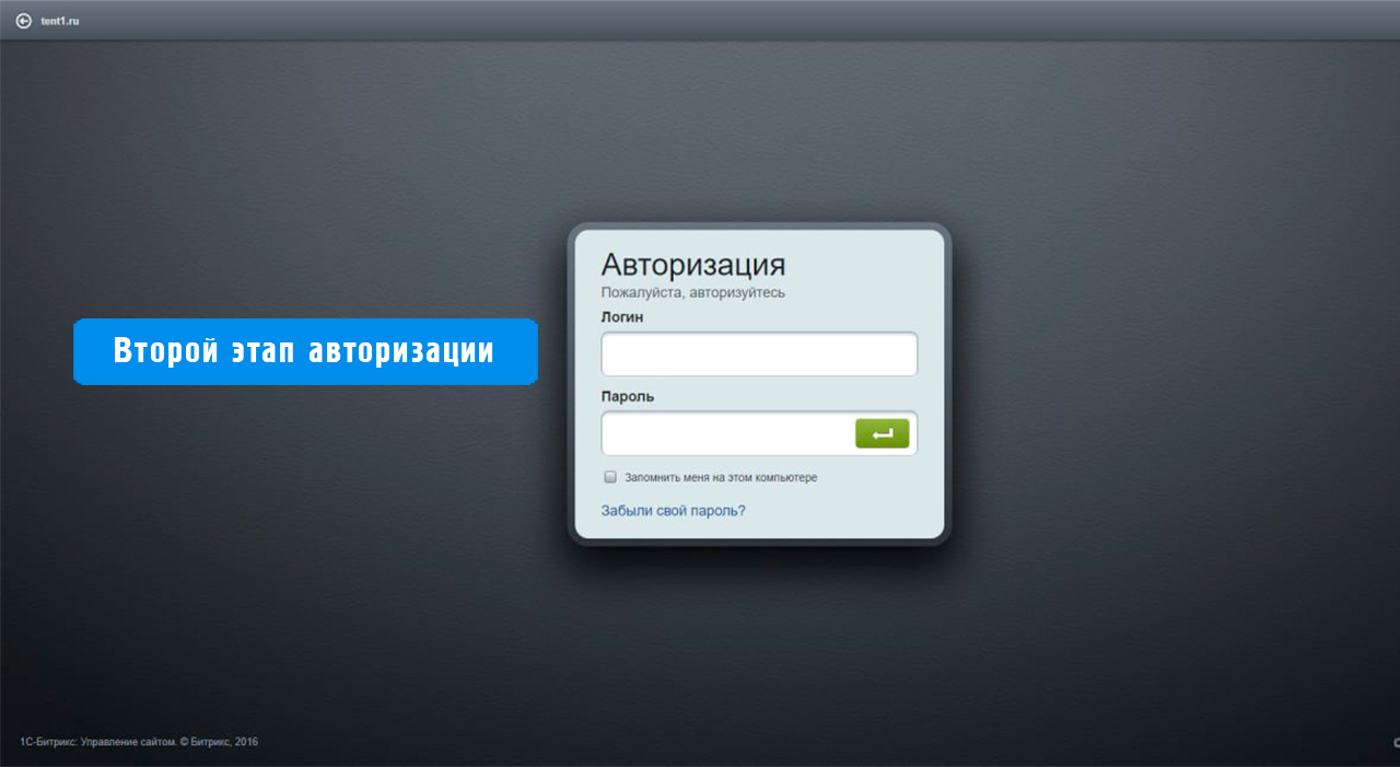 Как защитить сайт от вирусов