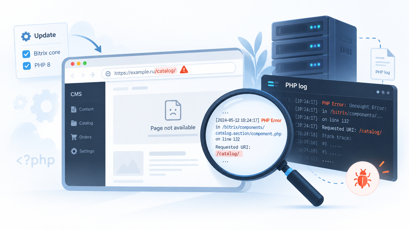 Логирование PHP ошибок после обновления ядра Битрикса / перехода на PHP8